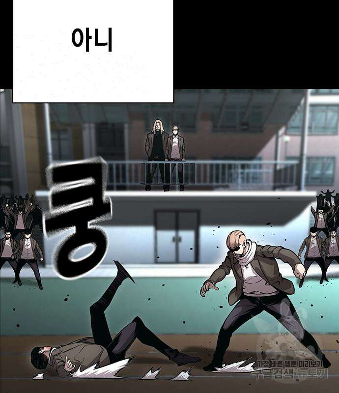 왕게임 54화 33
