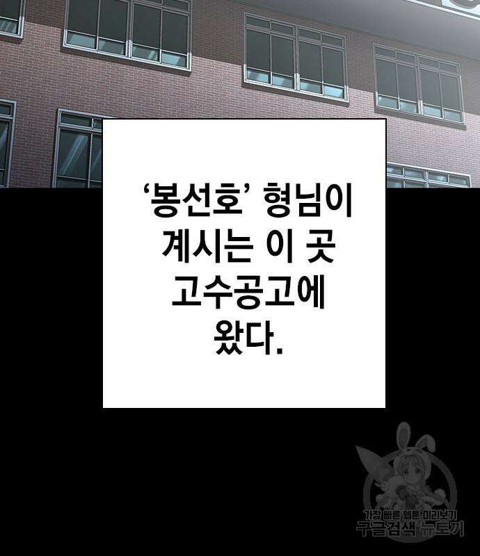 왕게임 54화 44