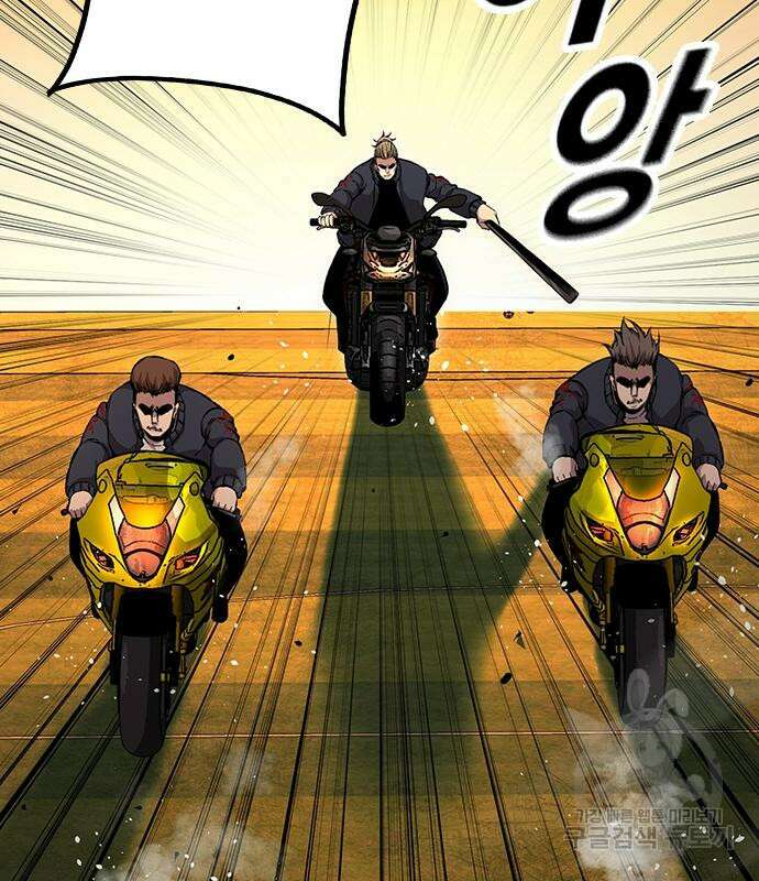왕게임 54화 134