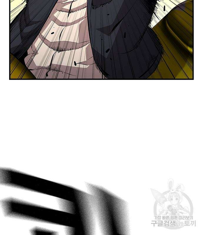 왕게임 54화 142