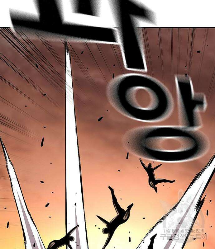왕게임 54화 143