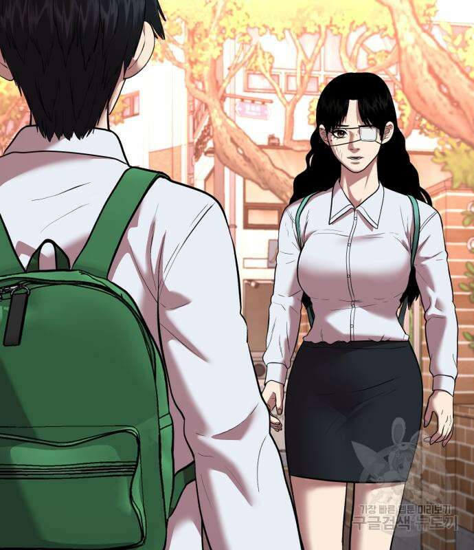 대리게임 16화 171