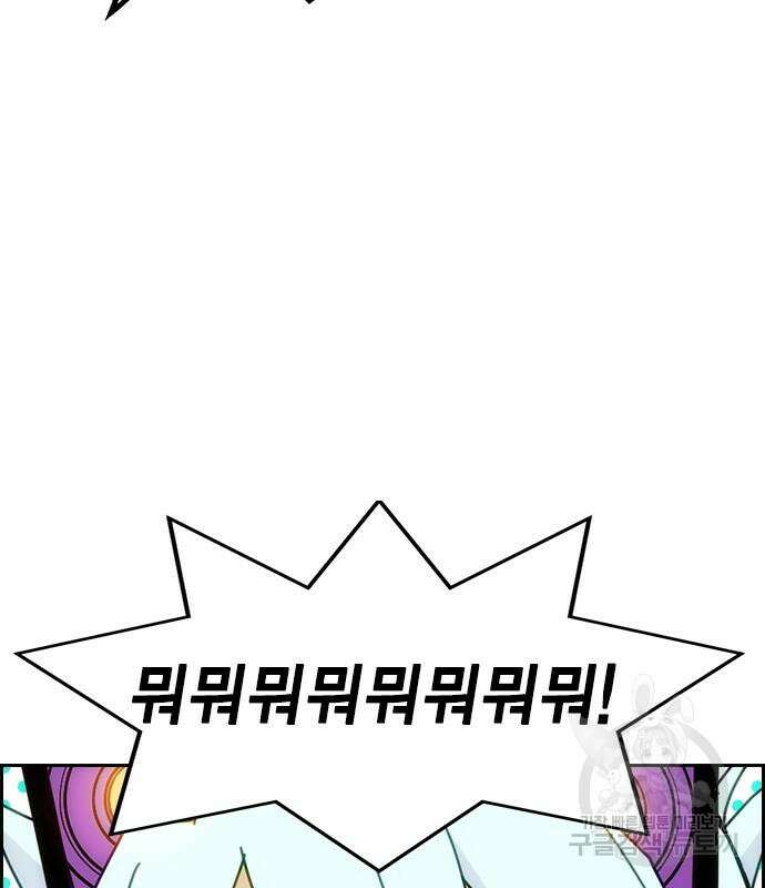 하우스키퍼 시즌3 12화 9