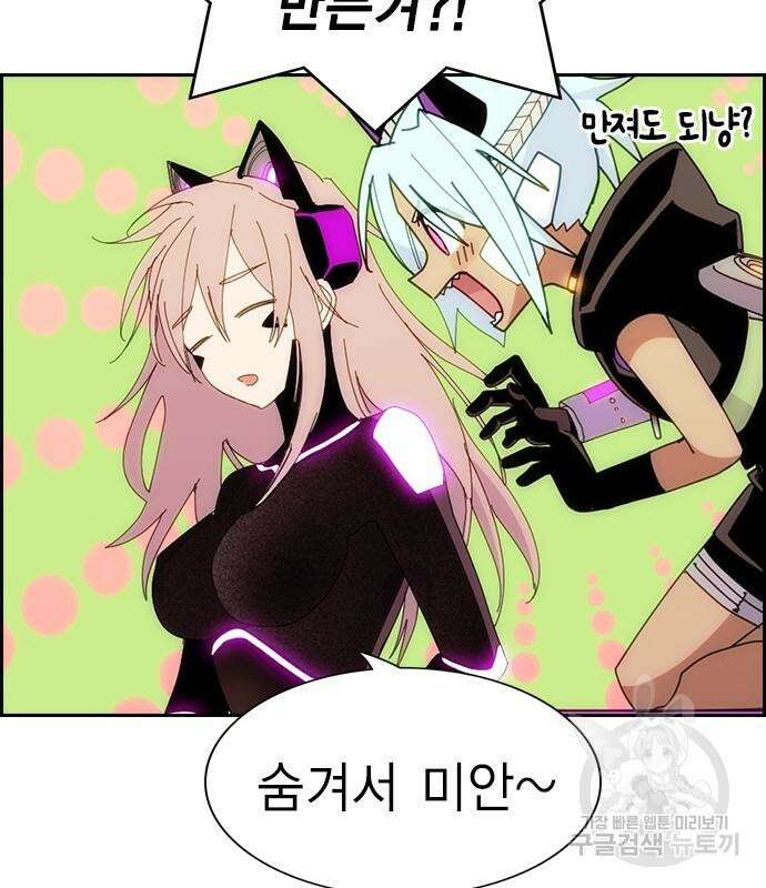 하우스키퍼 시즌3 12화 12