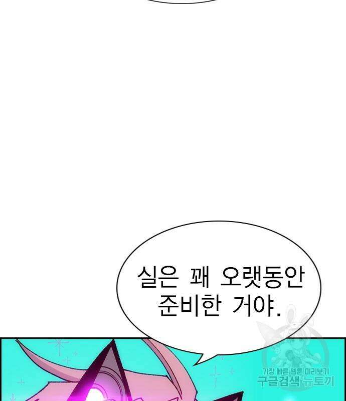하우스키퍼 시즌3 12화 13