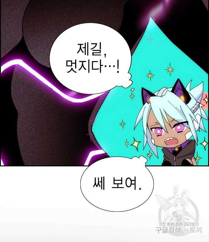 하우스키퍼 시즌3 12화 15
