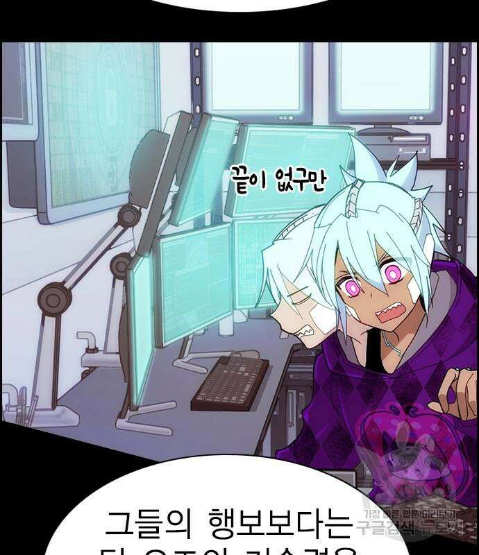 하우스키퍼 시즌3 12화 17