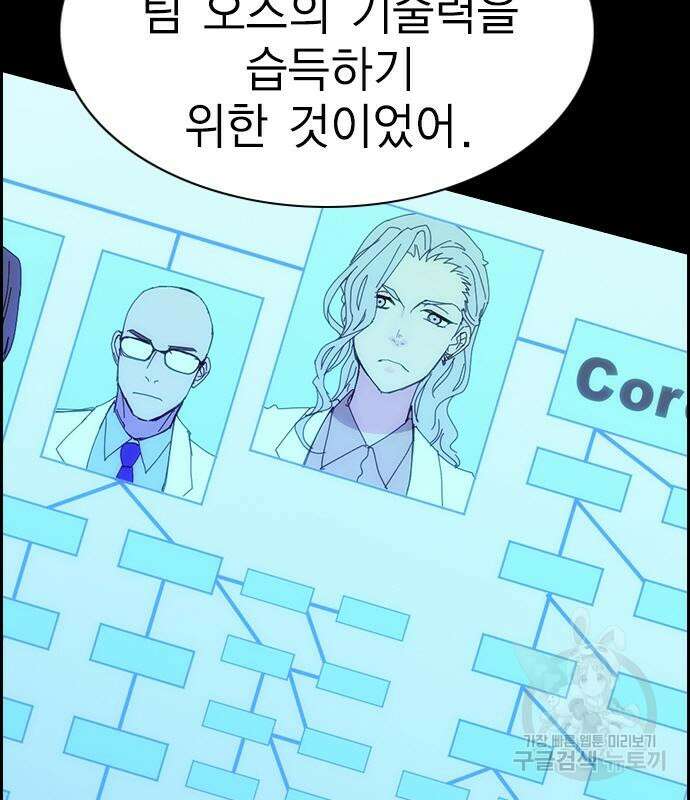 하우스키퍼 시즌3 12화 18
