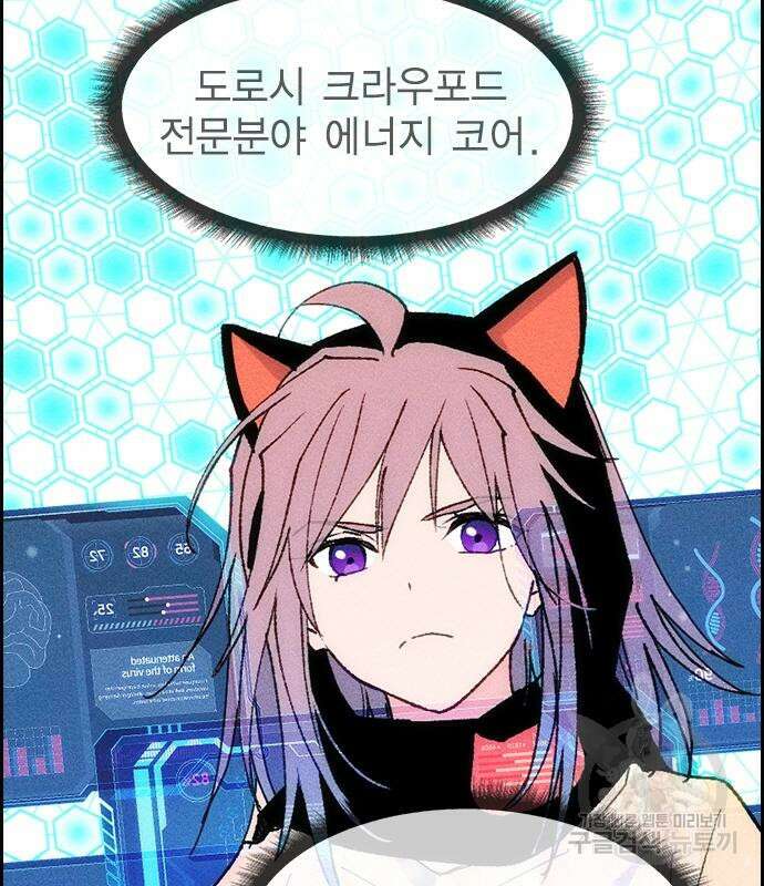 하우스키퍼 시즌3 12화 20