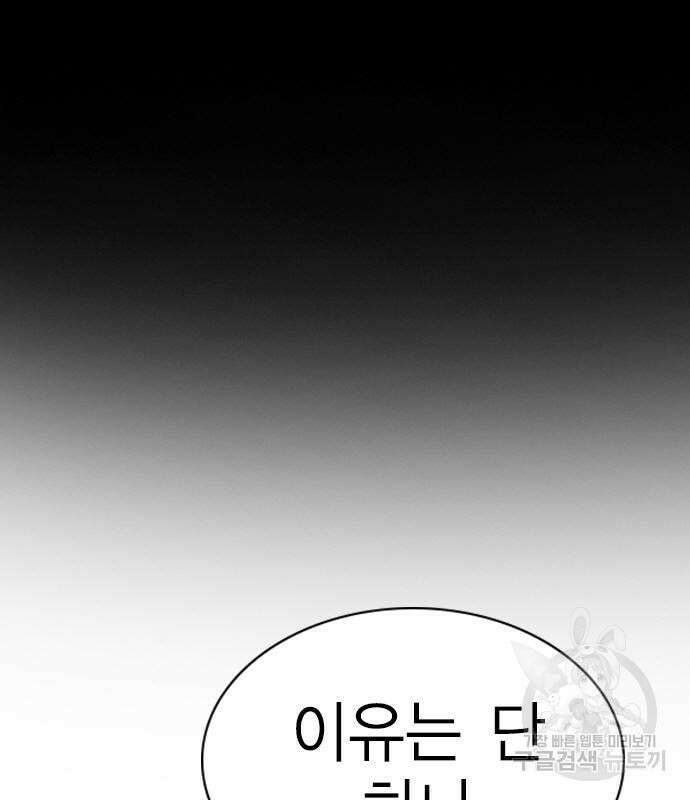 하우스키퍼 시즌3 12화 22