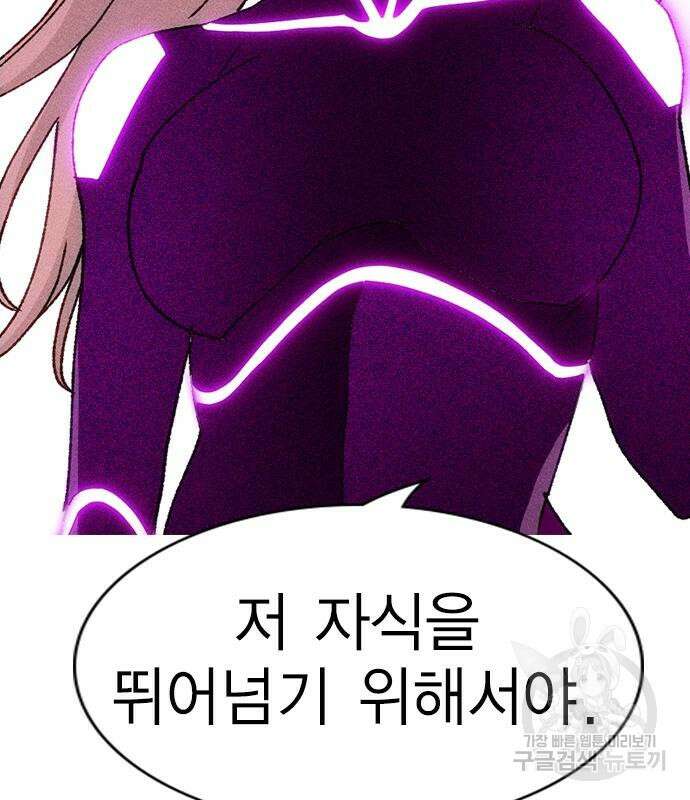하우스키퍼 시즌3 12화 24