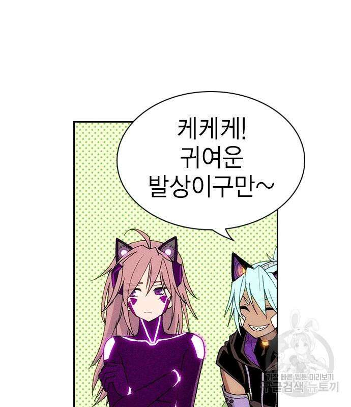 하우스키퍼 시즌3 12화 28