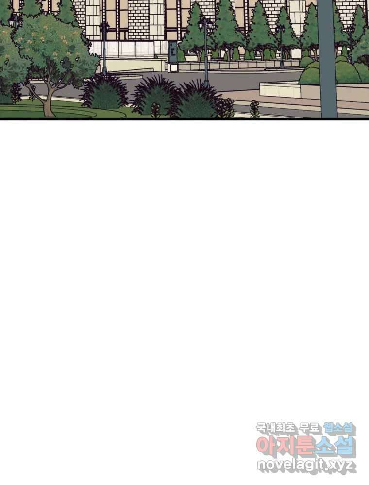 넘치지도 마르지도 않는 31화 3