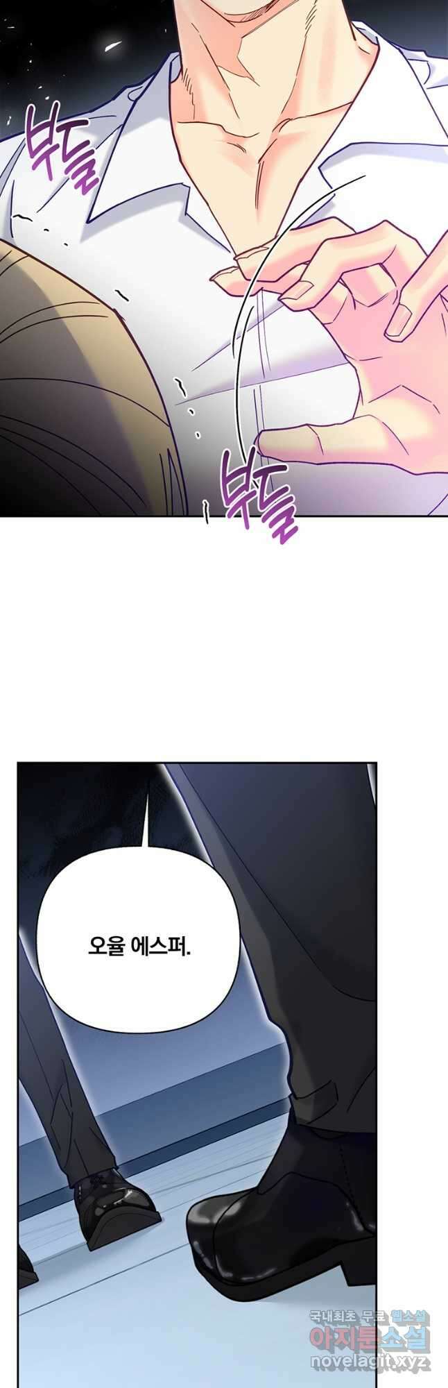 일반인A 27화 4