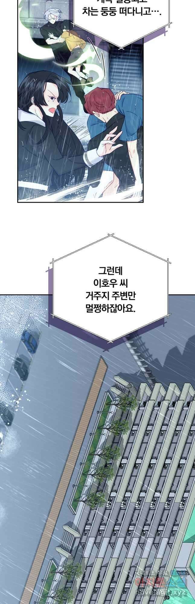 일반인A 27화 40
