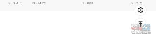일반인A 27화 49