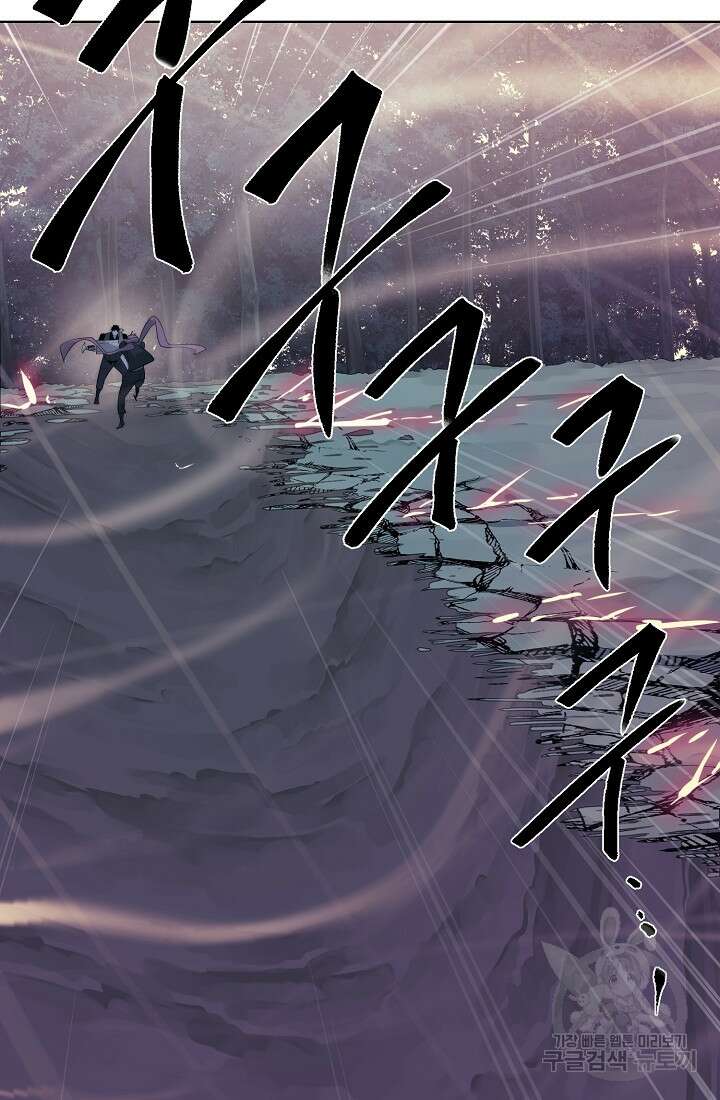 에뜨랑제 70화 3
