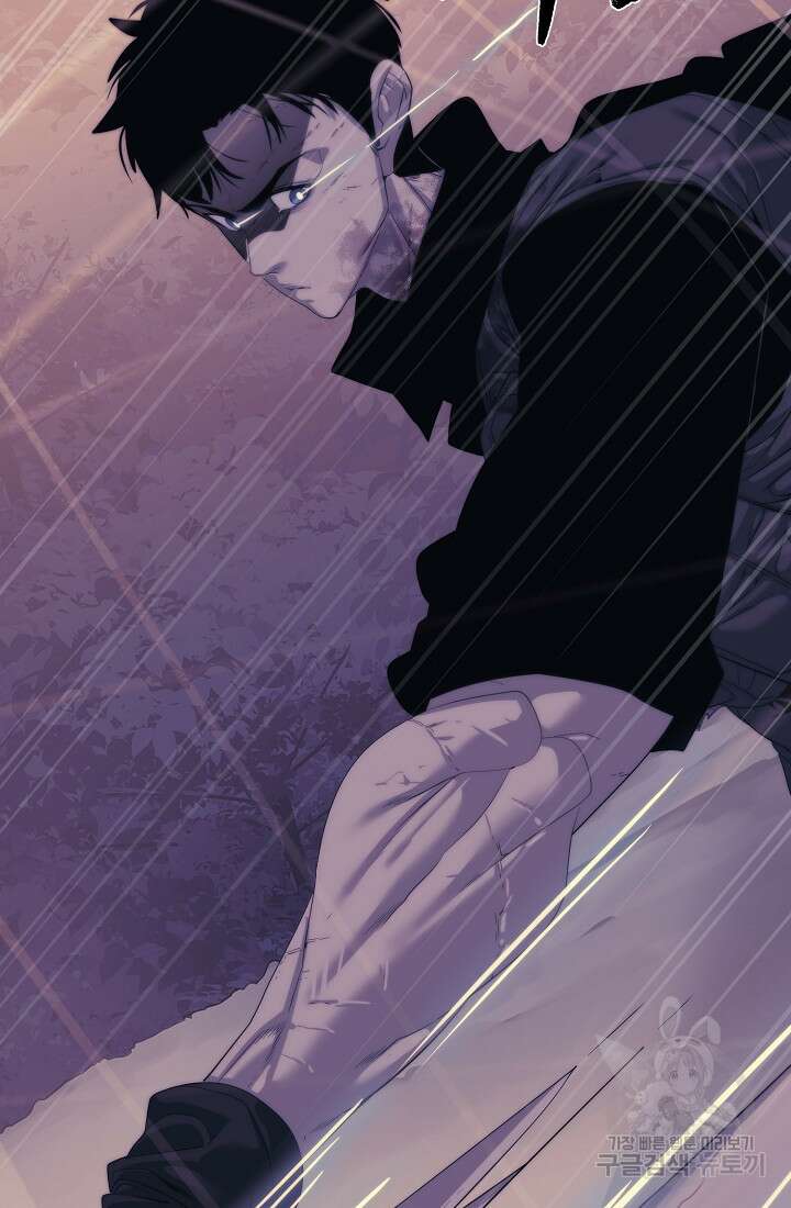 에뜨랑제 70화 17