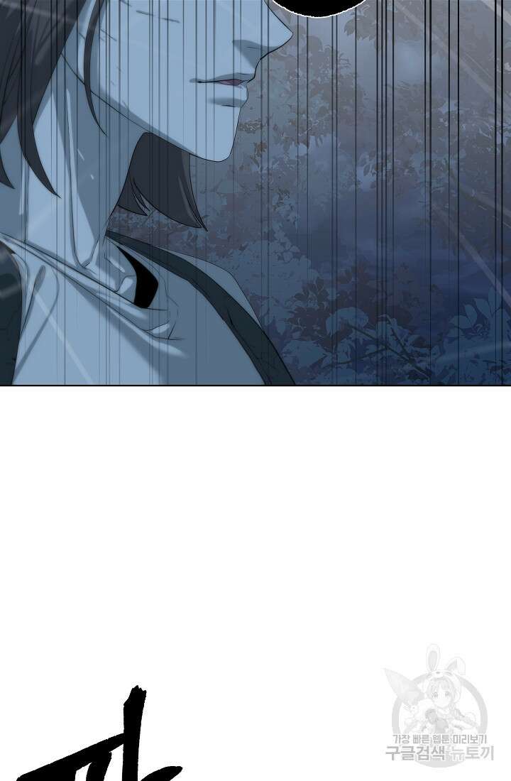 에뜨랑제 70화 19