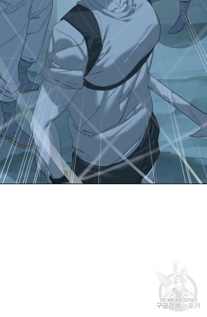 에뜨랑제 70화 21