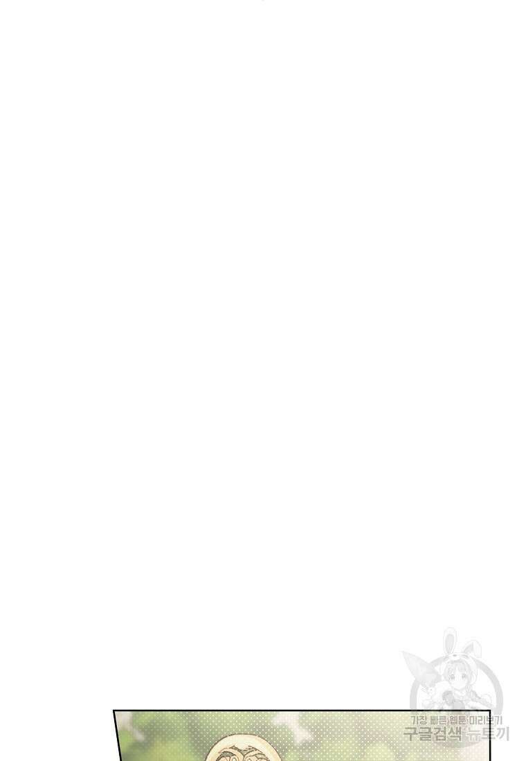 시한부라서 흑막의 며느리가 되었는데 69화 11