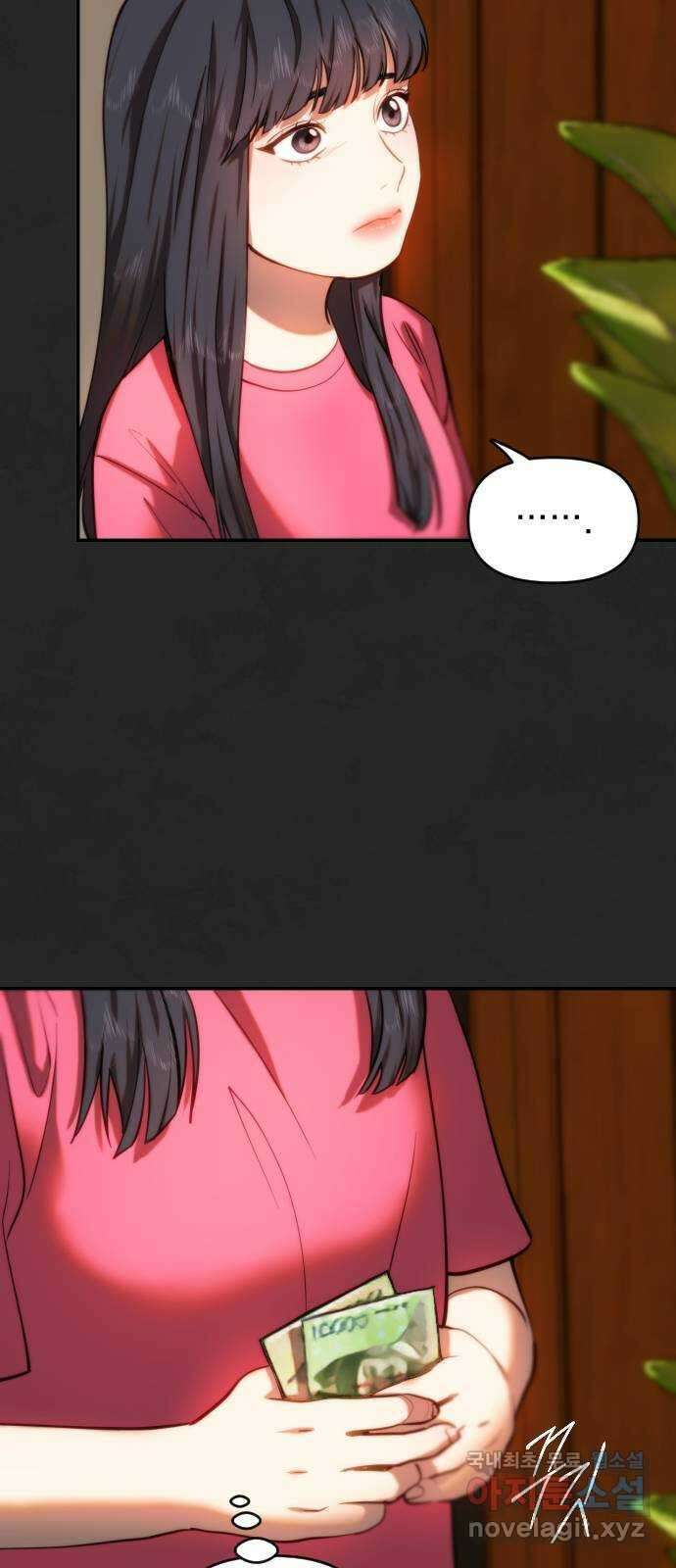 누가 나를 죽였을까 27화. 사건의 시작점 9