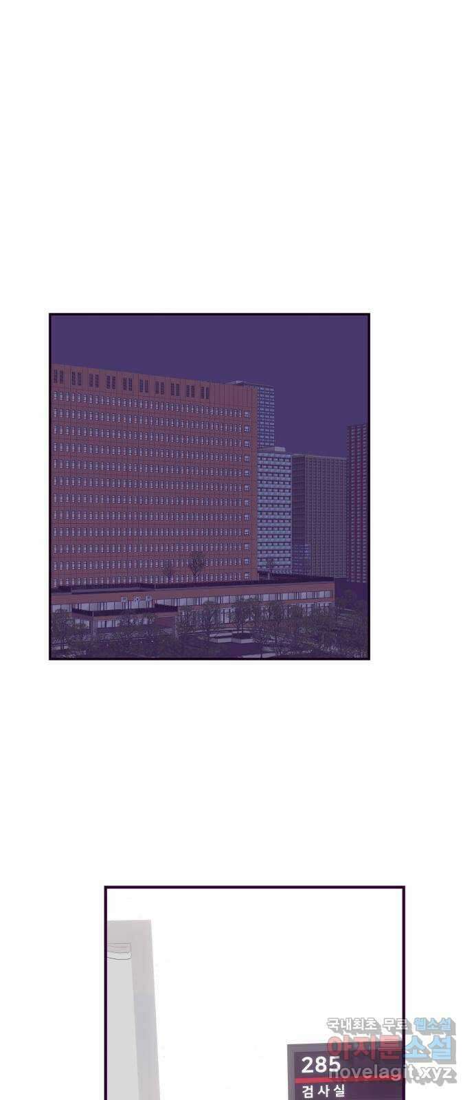 이런 미친 엔딩 35화 1