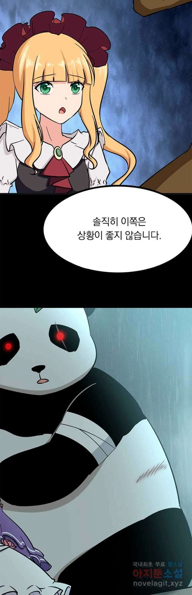 내 여자친구는 좀비 414화 5