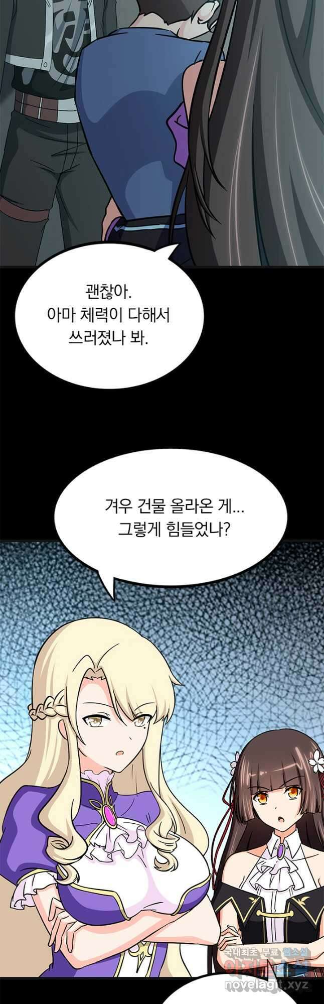 내 여자친구는 좀비 414화 10