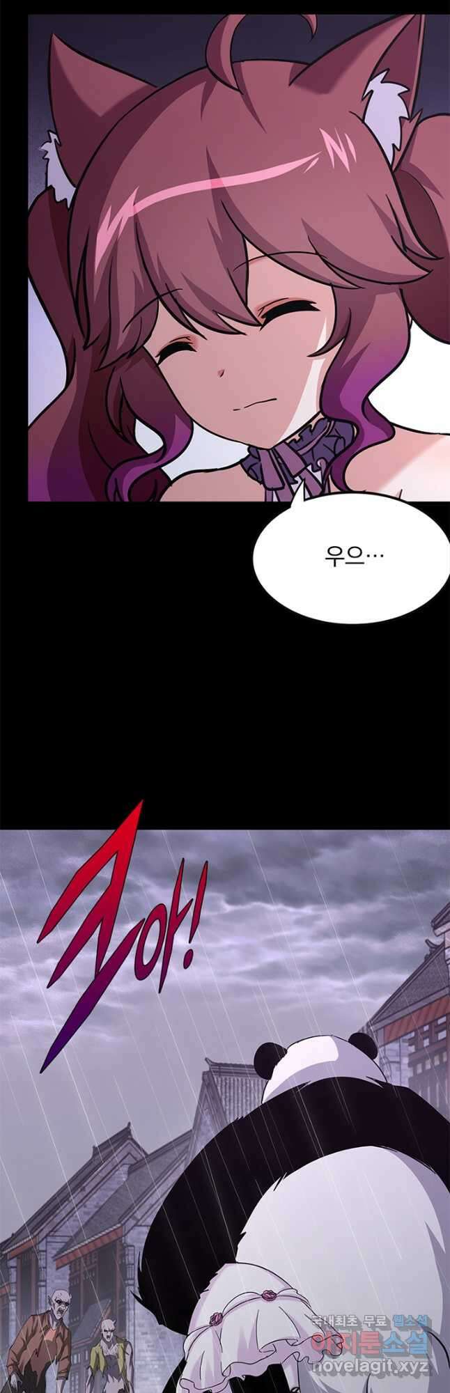 내 여자친구는 좀비 415화 4