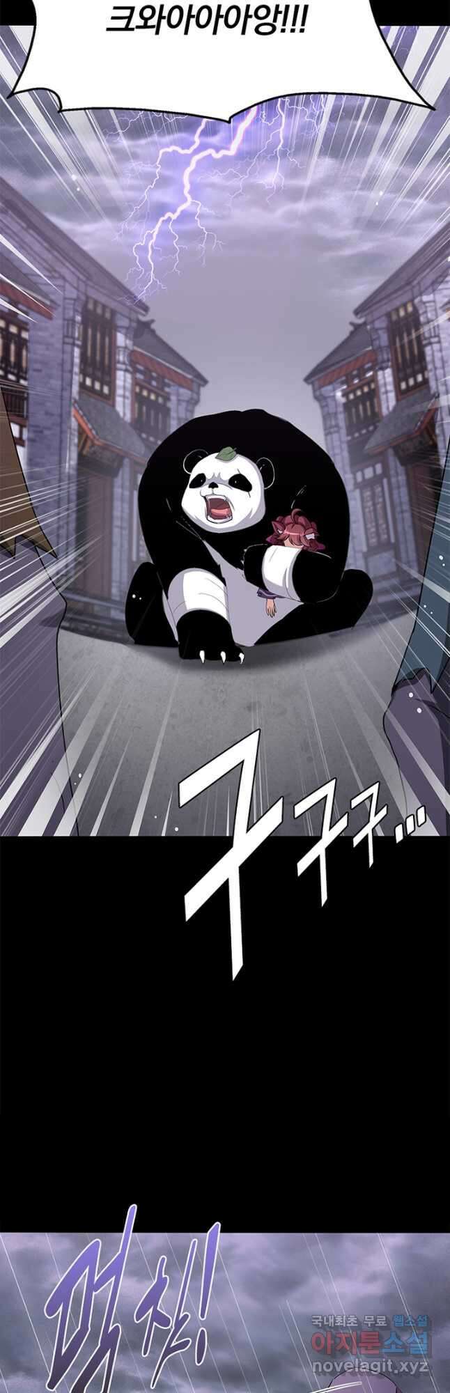 내 여자친구는 좀비 415화 6