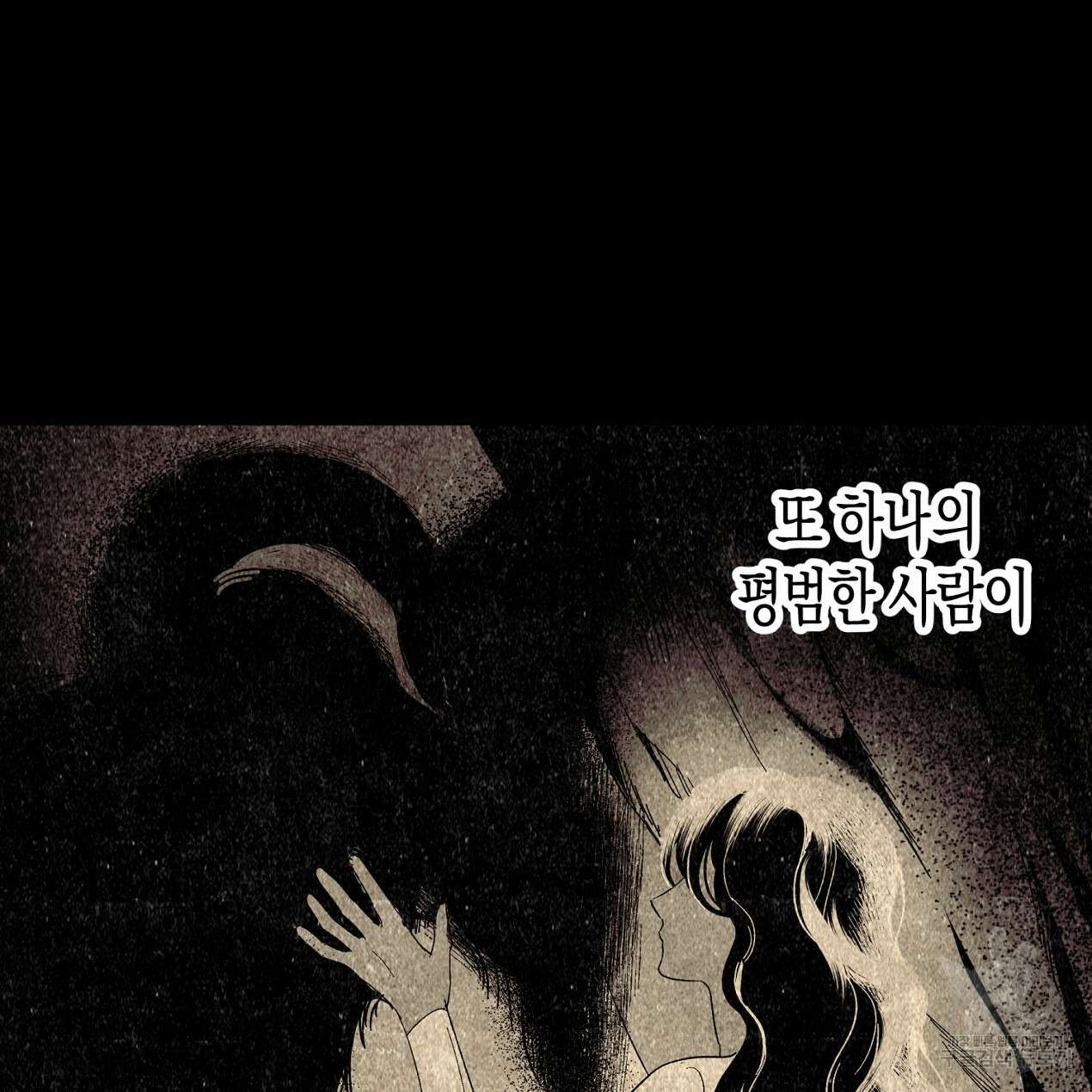 마녀가 사는 섬 63화 25