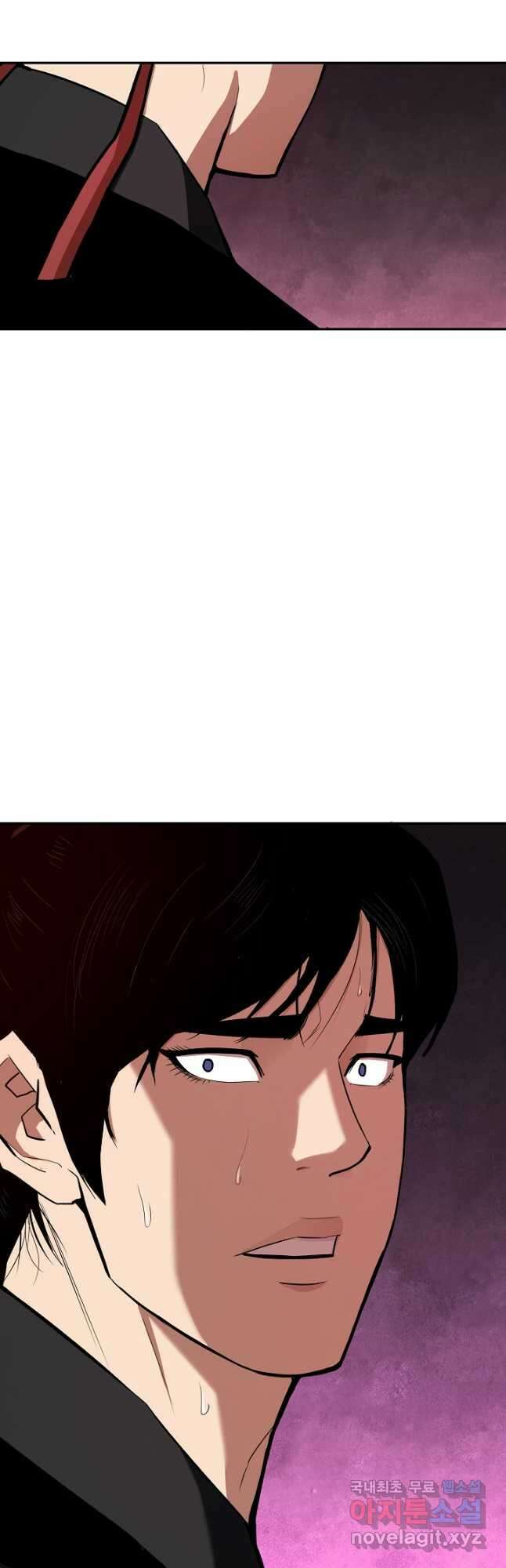 거지왕자 82화 9
