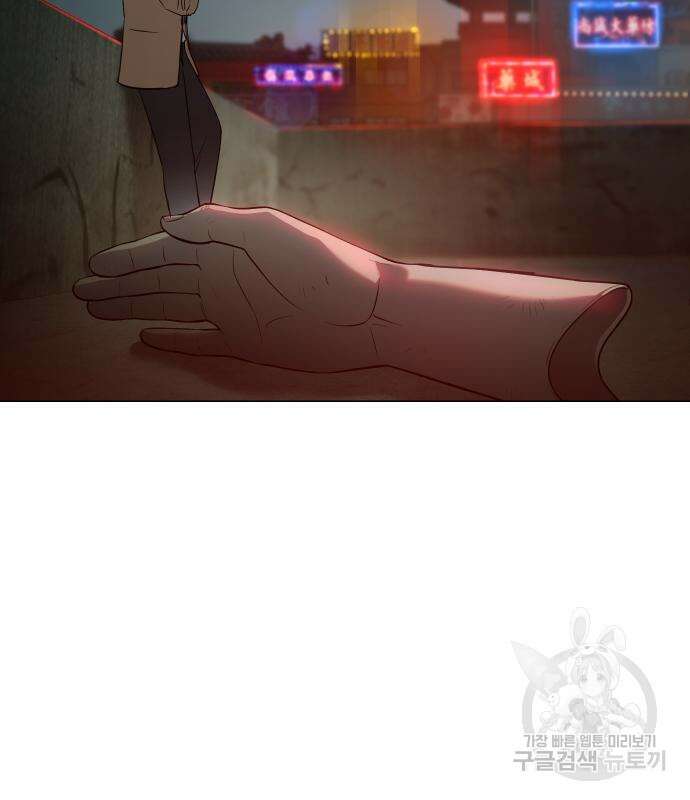 백XX 34화 3