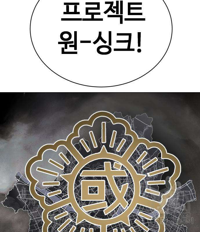 백XX 34화 21