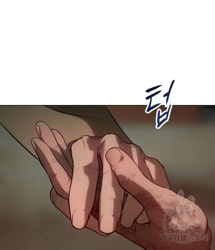 백XX 34화 32