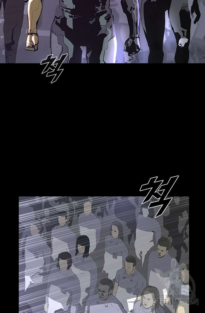 타임리스 45화 2