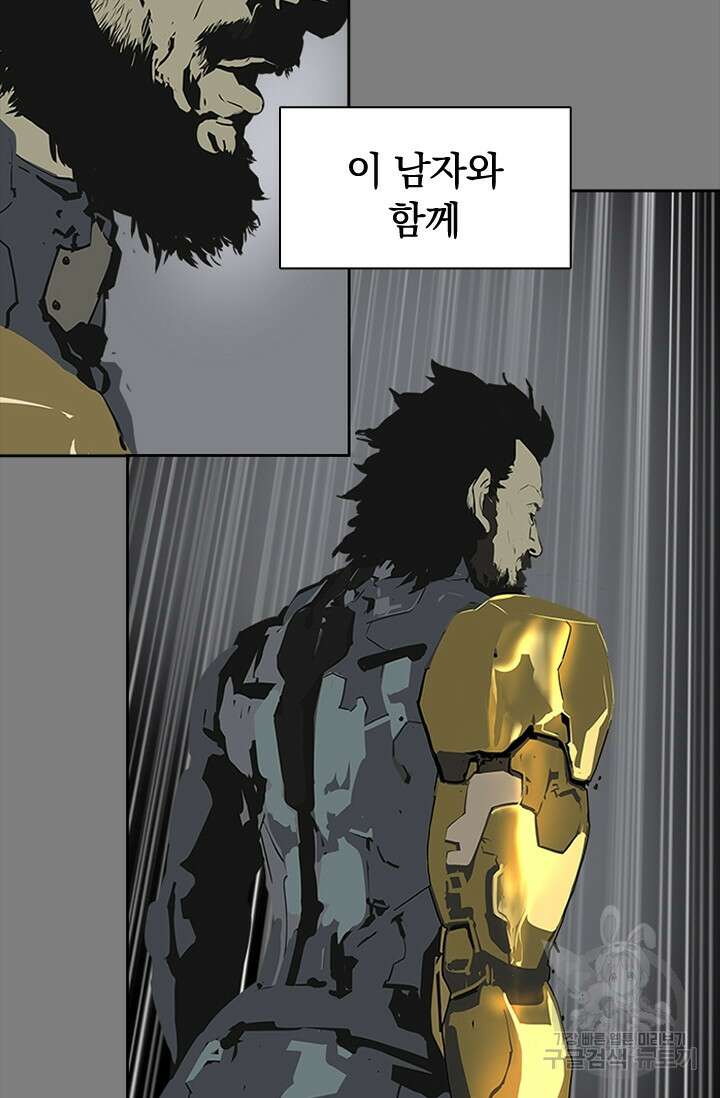 타임리스 45화 13