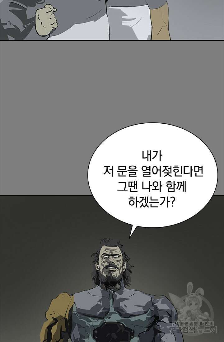 타임리스 45화 18