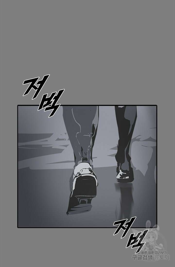 타임리스 45화 26