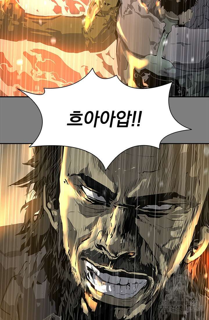 타임리스 45화 29