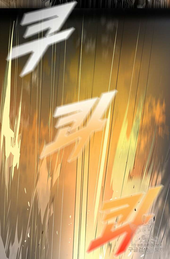 타임리스 45화 30