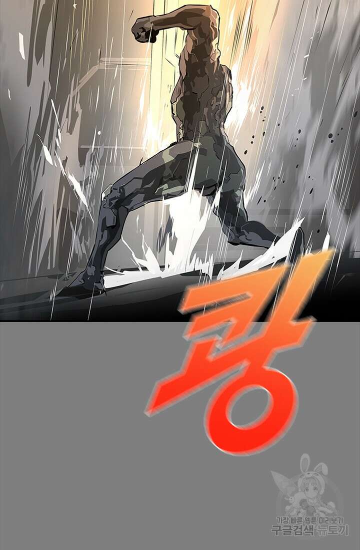 타임리스 45화 31
