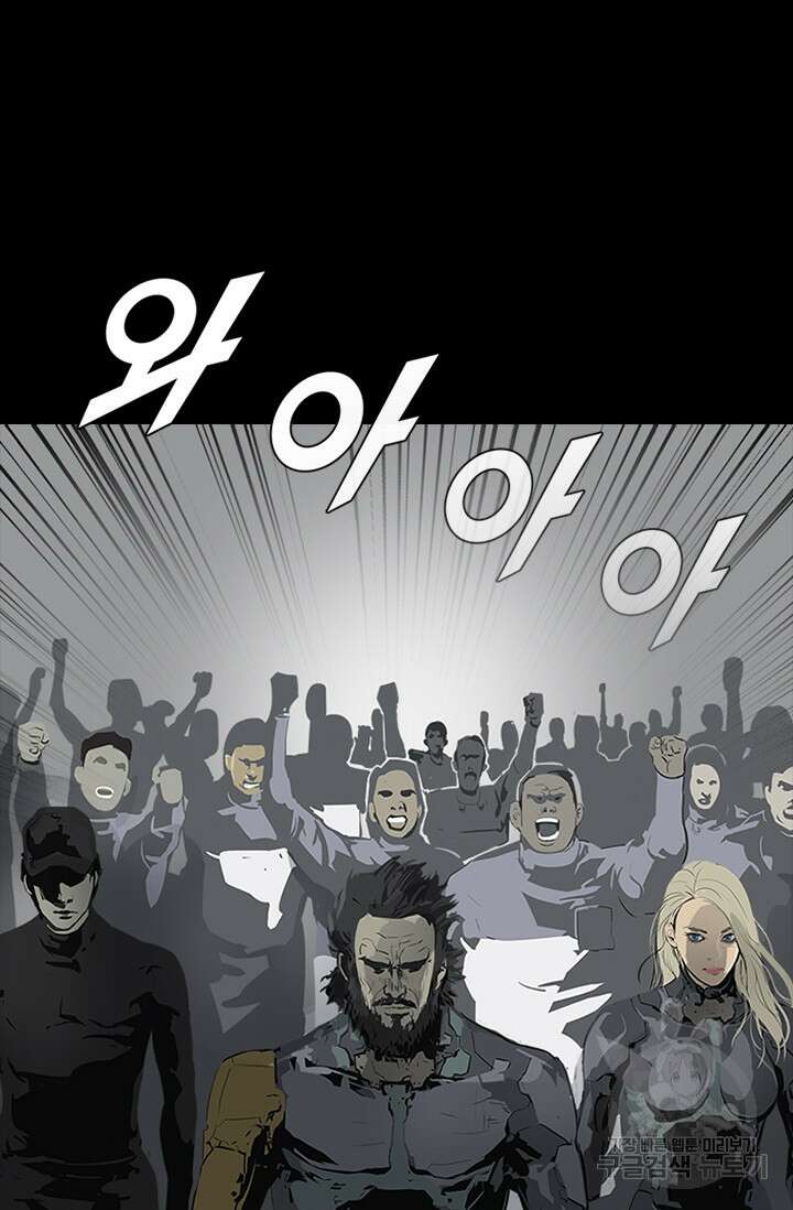 타임리스 45화 40