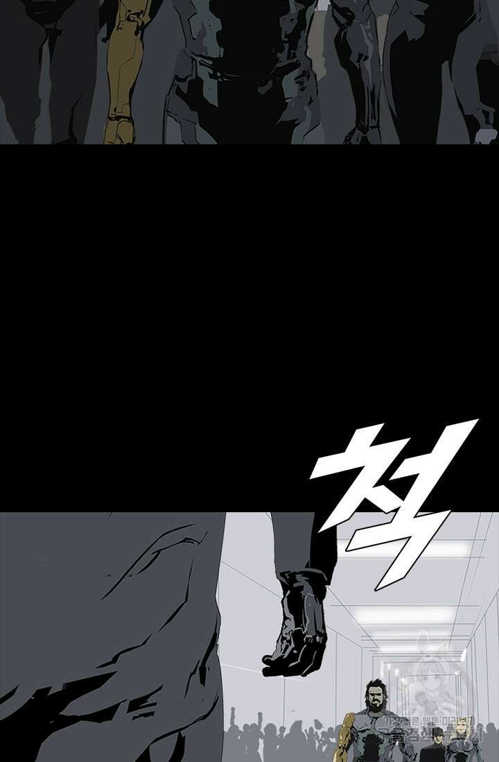타임리스 45화 41
