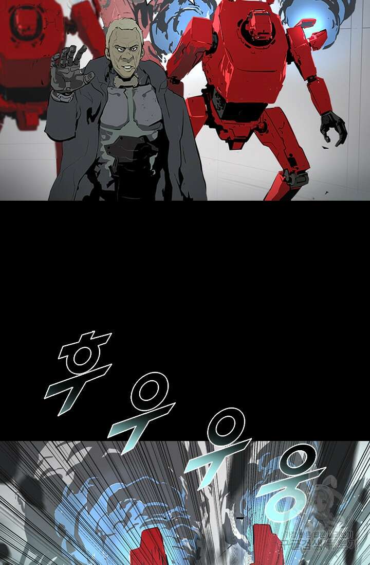 타임리스 45화 47