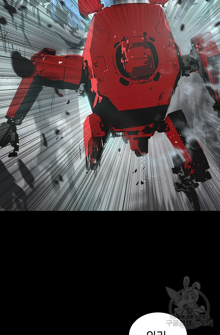 타임리스 45화 48