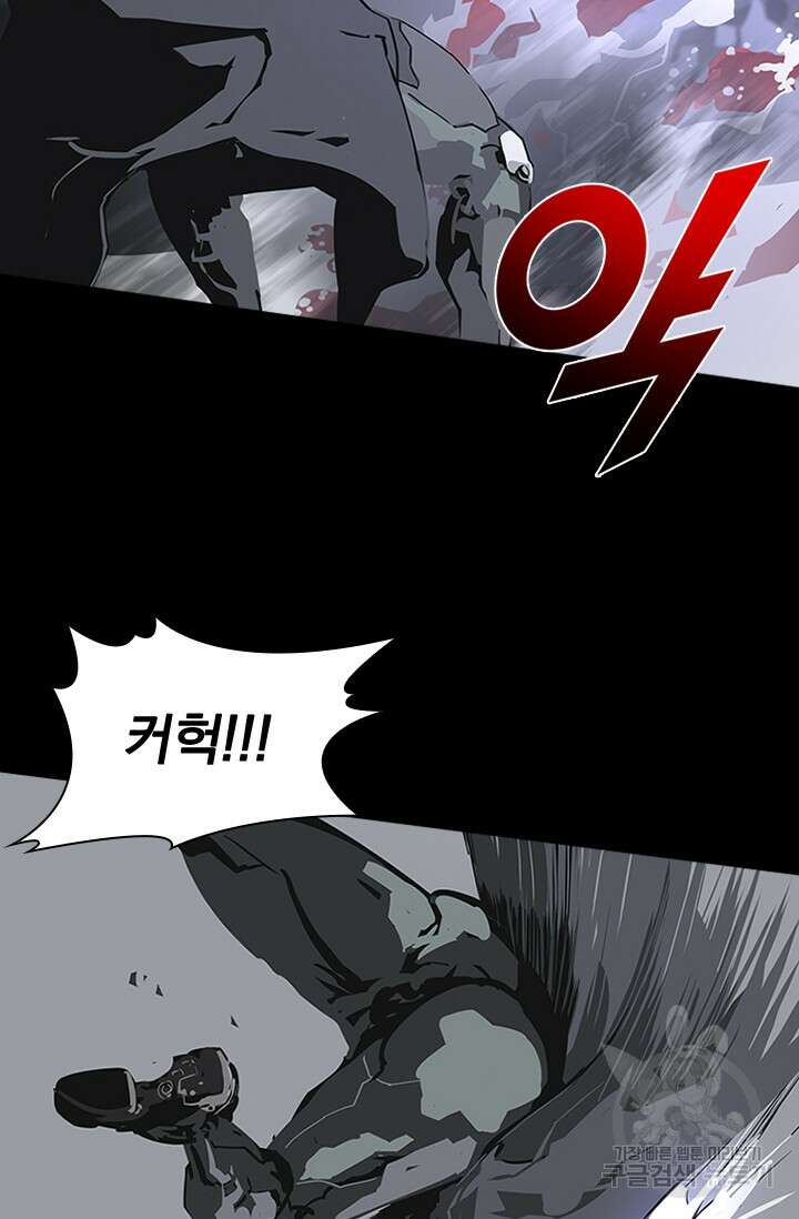 타임리스 45화 61