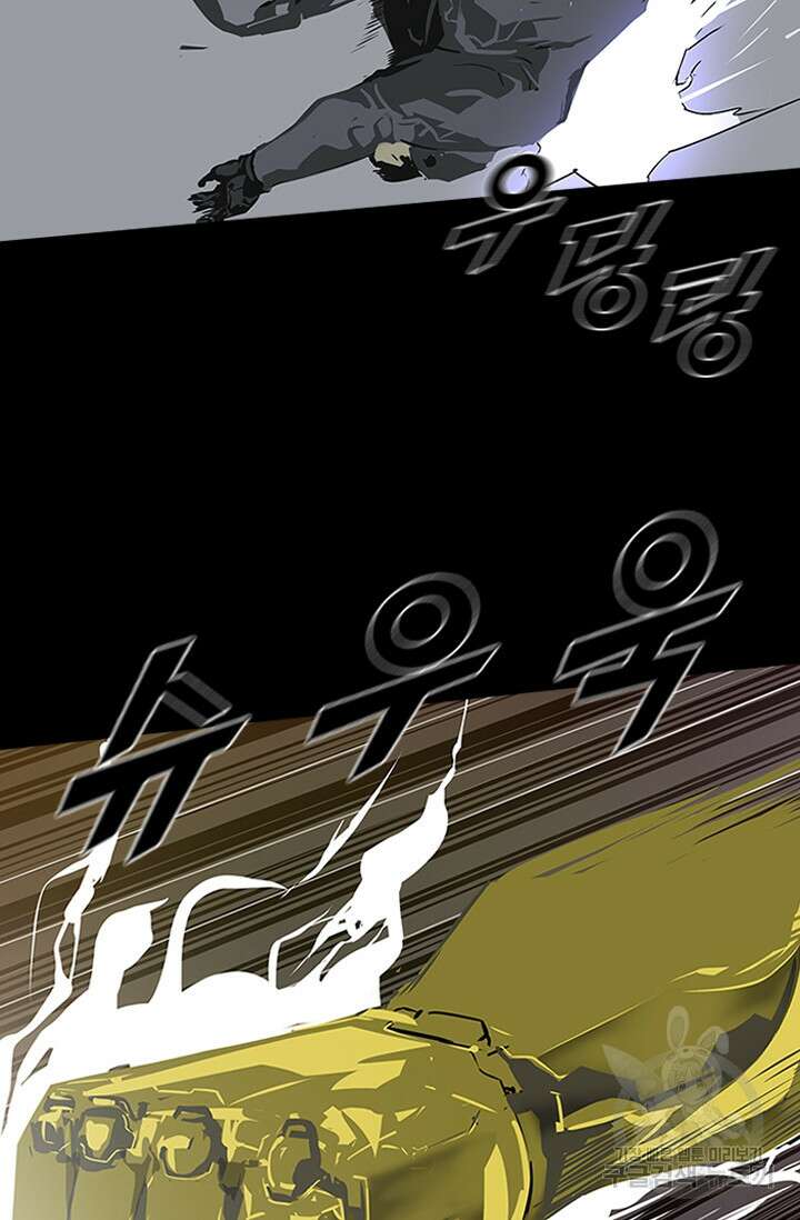 타임리스 45화 62