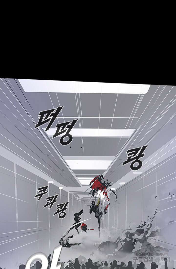 타임리스 45화 69